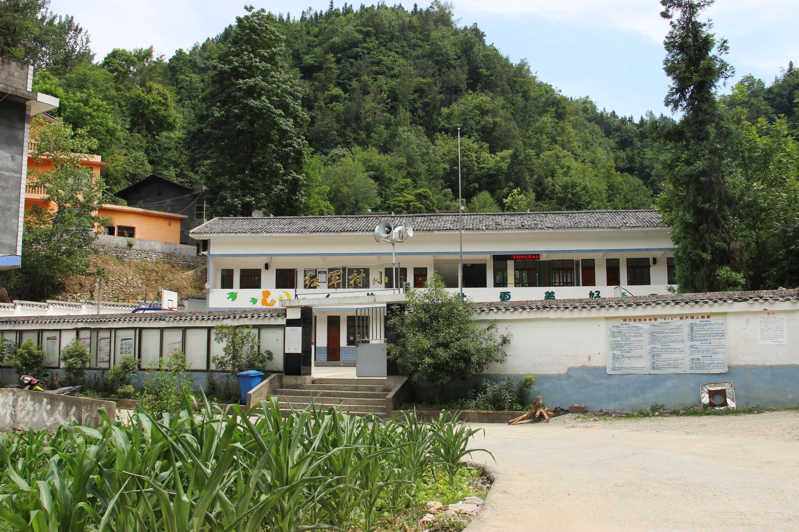 target="_blank" href="/item/城口县/10976245" data-lemmaid="