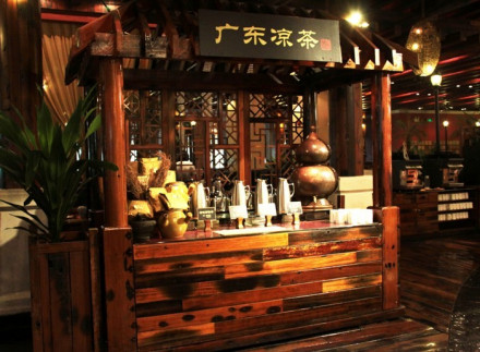 凉茶_百度百科