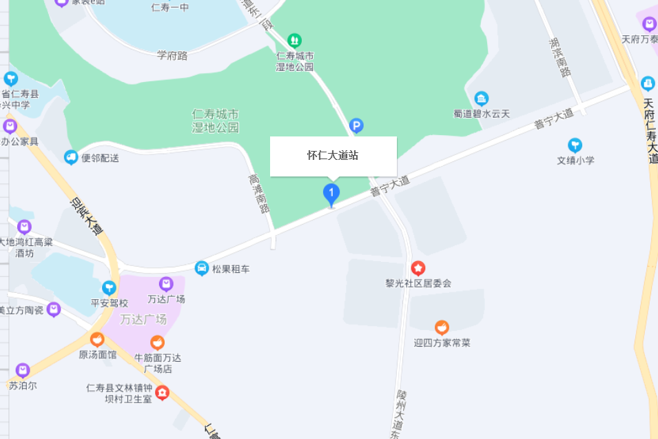 怀仁大道