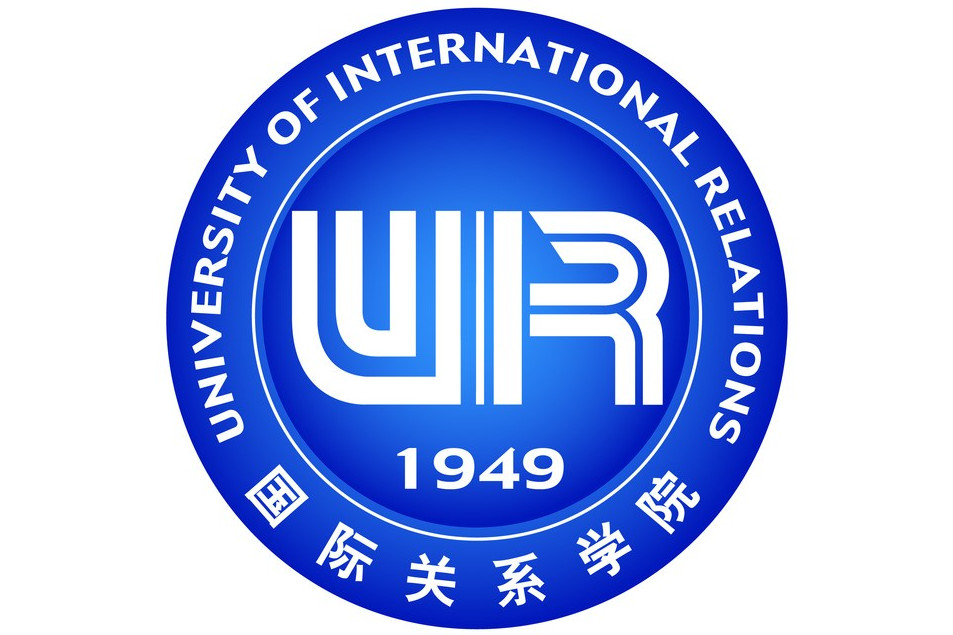  p>国际关系学院(university of international relations),简称"国关