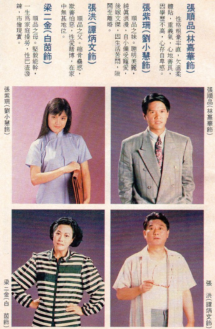  p>《成功路上》是 a href="#" data-lemmaid="7051819">香港无线电视