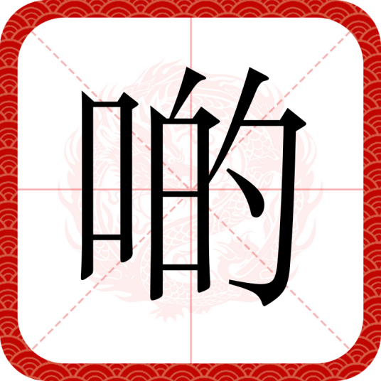 啲_百度百科