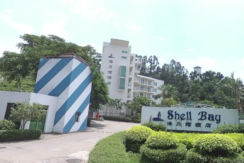 深圳市海贝湾酒店