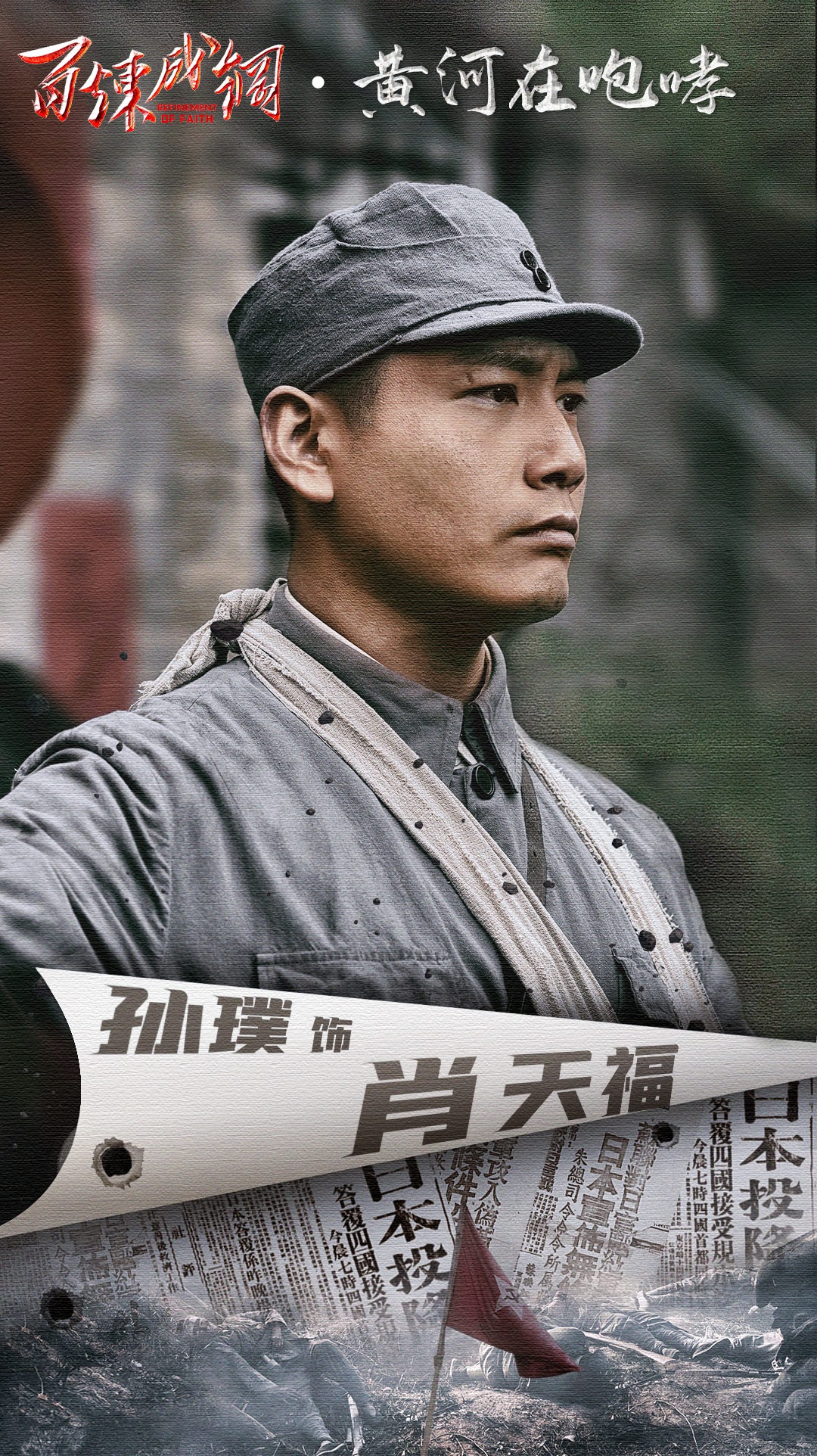  p>《百炼成钢》是由 a target="_blank" href="/item/毛卫宁/1046608