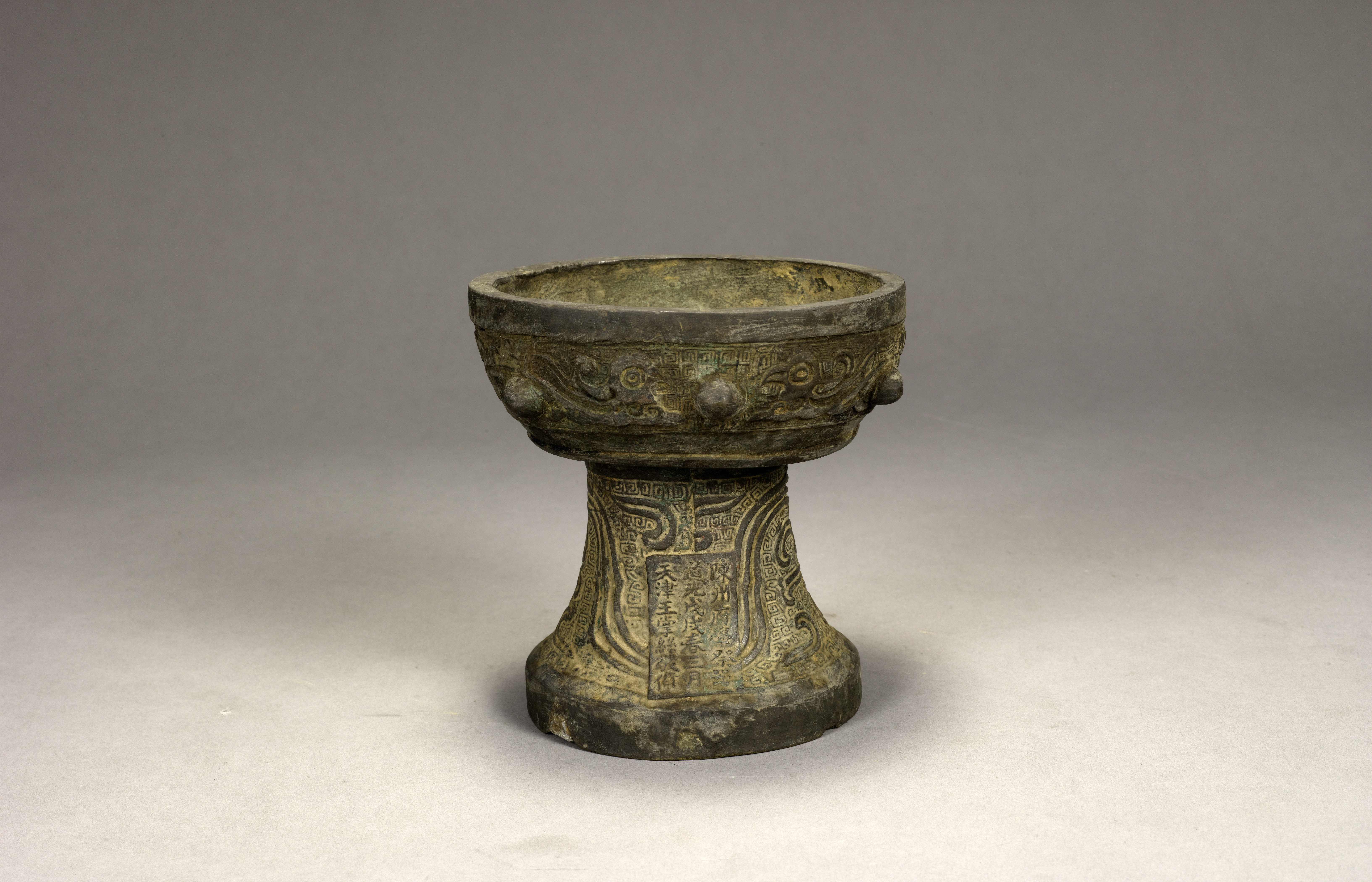 清"陈州府学"豆