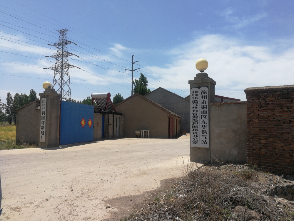  p>利国镇,隶属于 a target="_blank" href="/item/江苏省/320938"