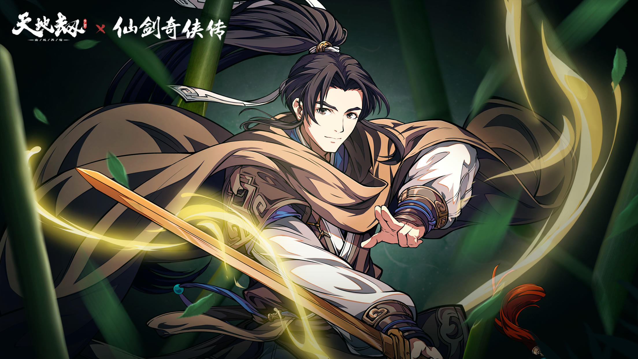  p>李逍遥是游戏《 a target="_blank" href="/item/天地劫:幽城再临