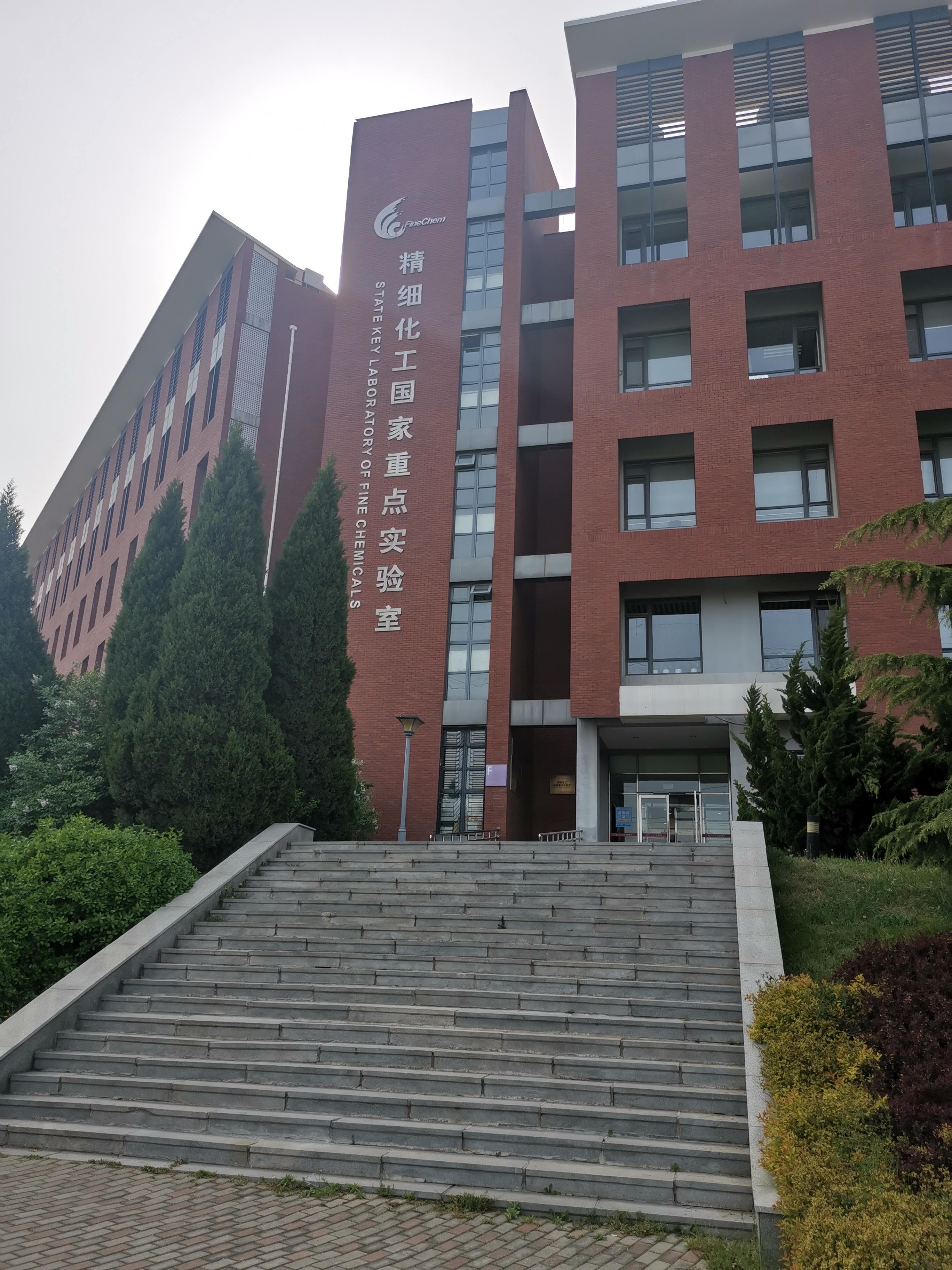 大连理工大学化工学院