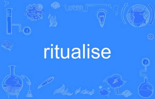 ritualise_百度百科