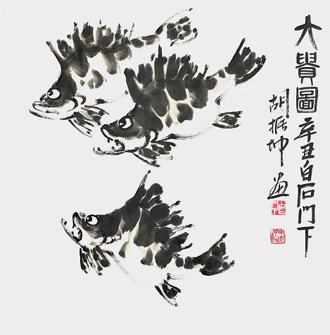  p data-id="gnaongufoa">胡振坤,齐派著名画家,师从齐展仪,王东常.
