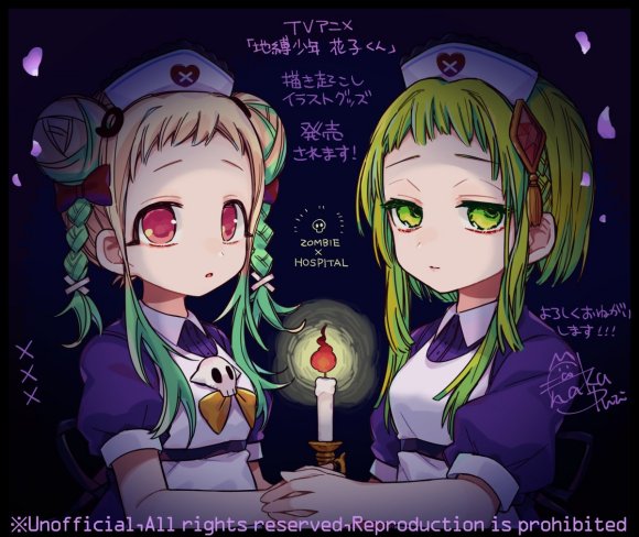 七峰樱