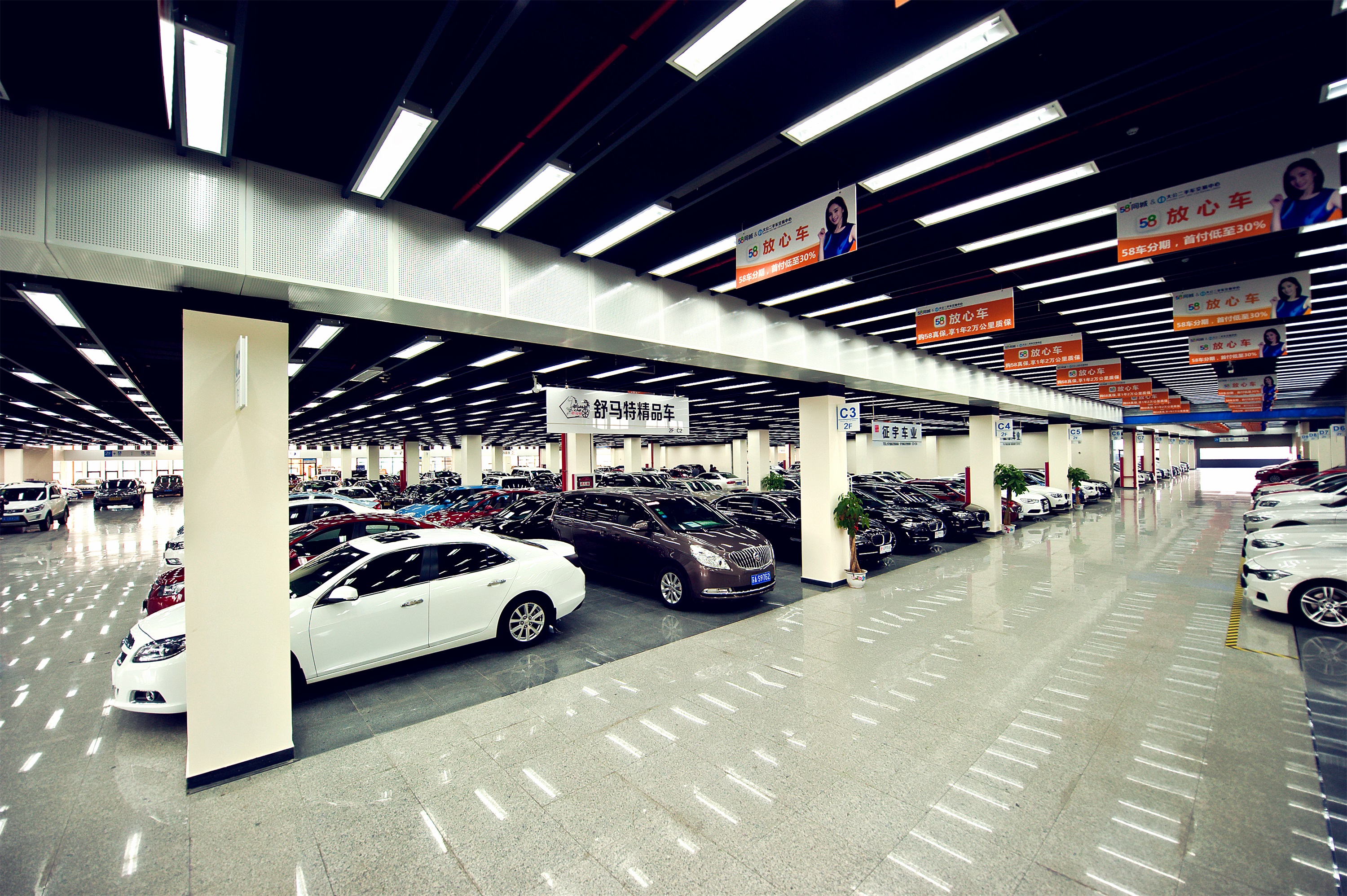 大公汽车服务园