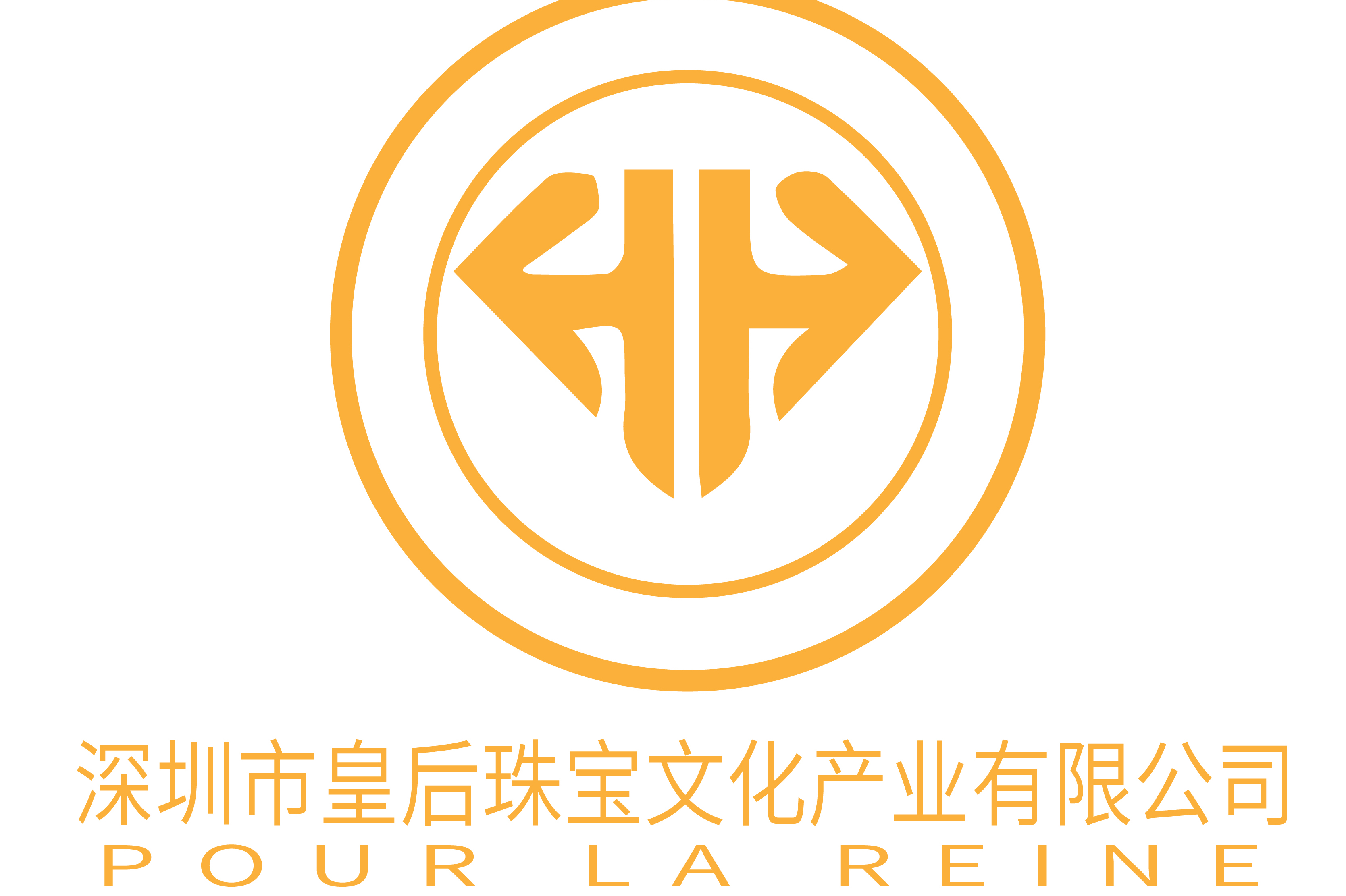 深圳市皇后珠宝文化产业有限公司