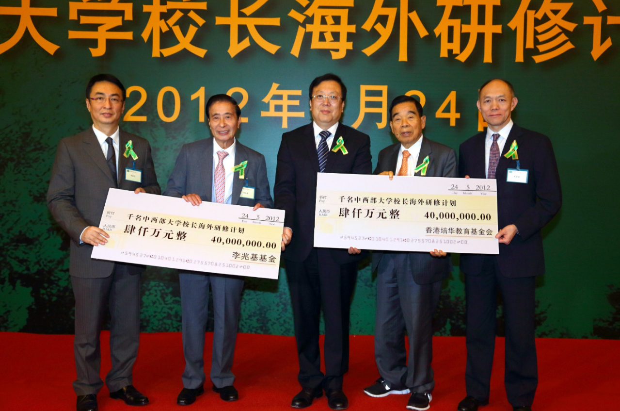 李兆基（中国香港实业家、慈善家，恒基兆业地产有限公司创办人，恒基兆业地产集团原主席、总经理）_百度百科