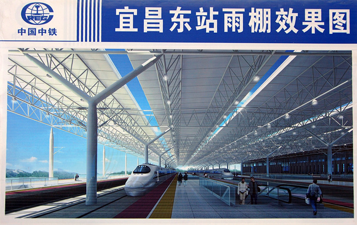  p>宜昌东站(yichangdong railway station)位于 a target="_blank"