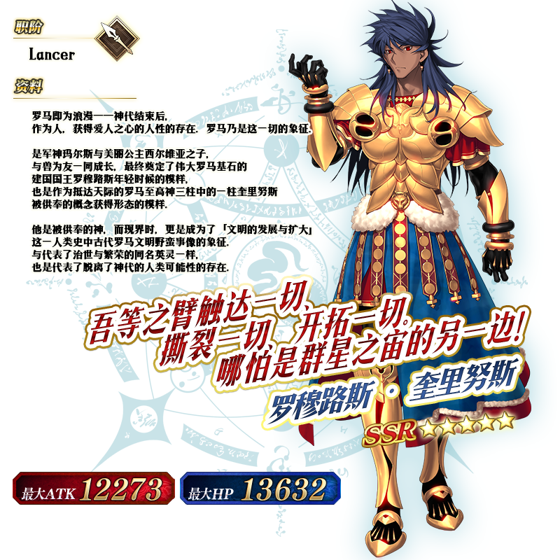  p>罗穆路斯·奎里努斯是游戏《 a target="_bl