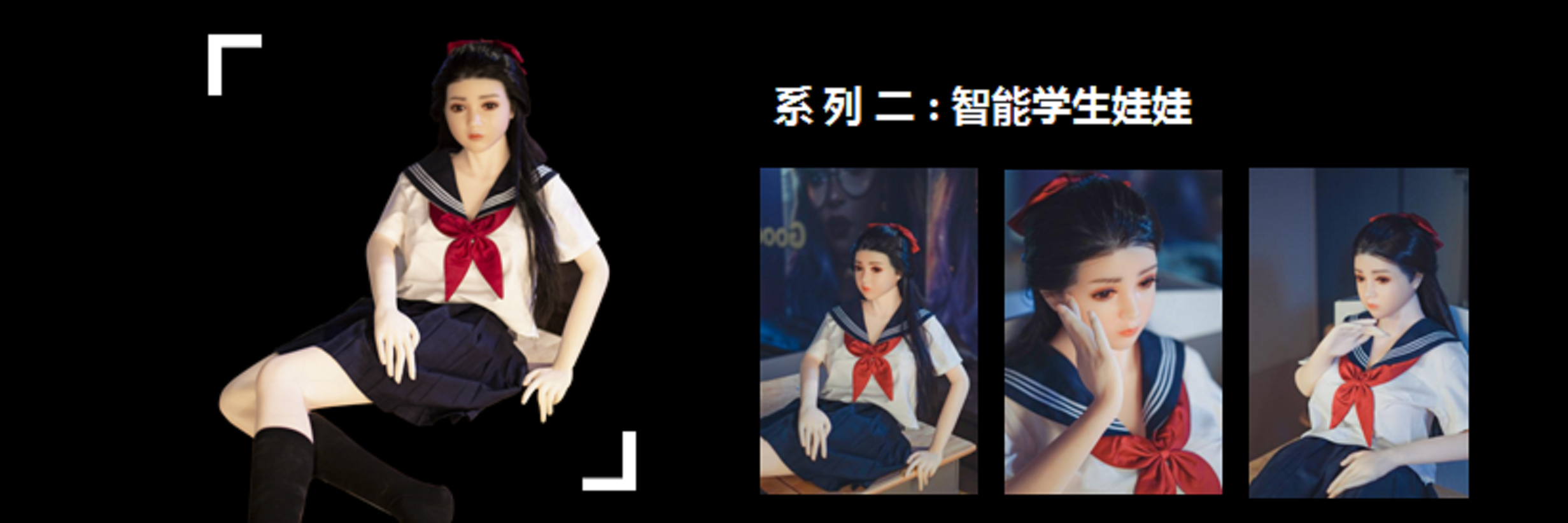 p>初萤体验店诞生于中国,提供各式各样的成人娃娃,成人用品. /p>