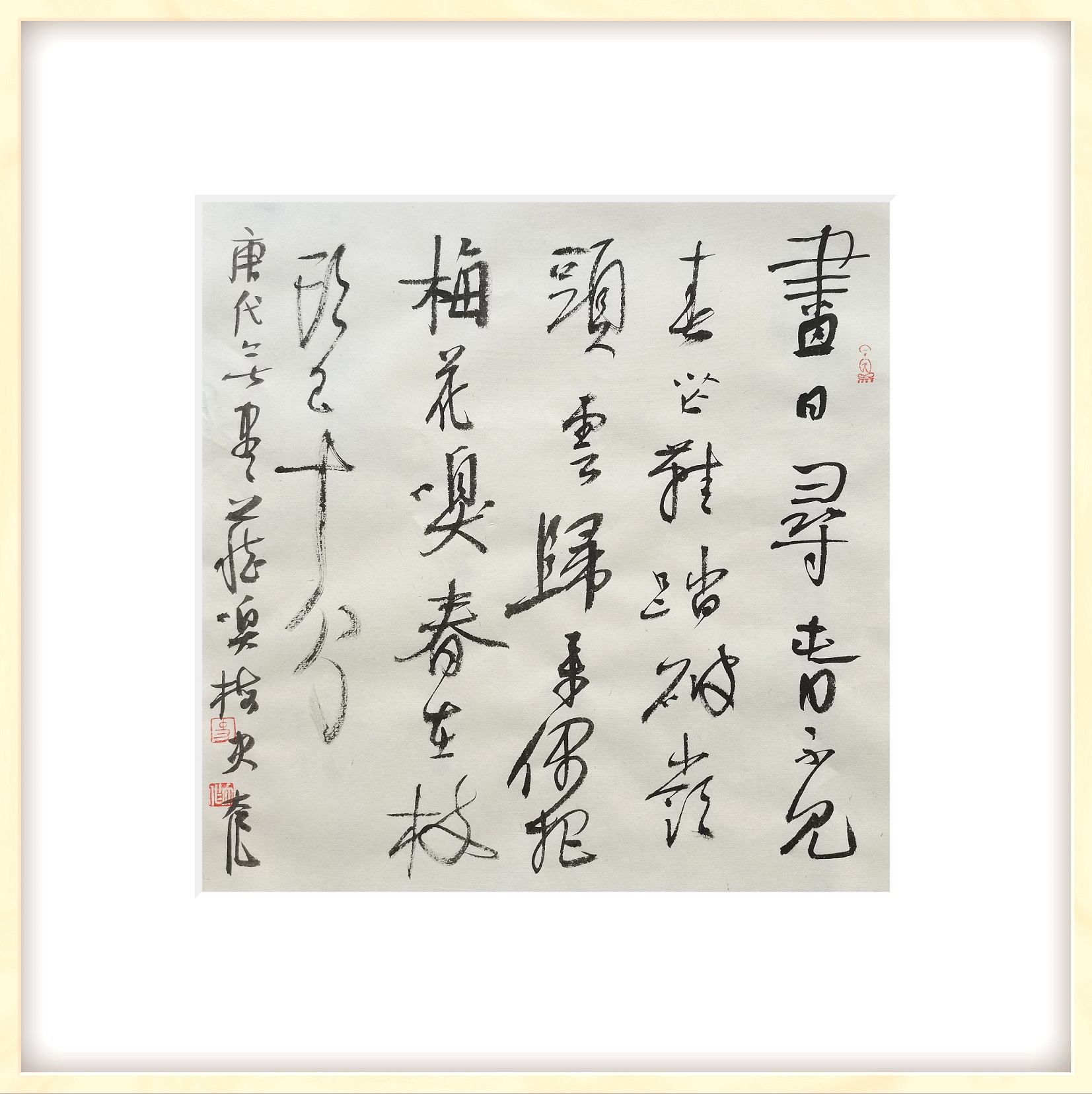 史大作,男,艺术