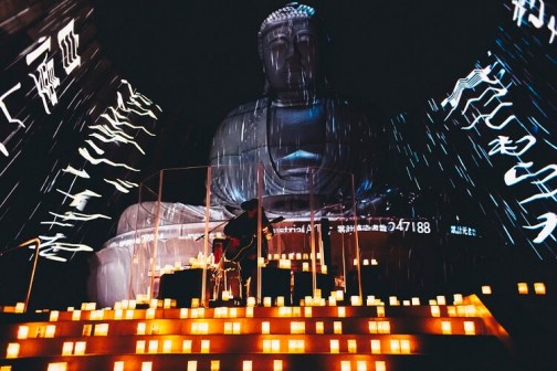 2020年线上演唱会“末法独唱 雨天决行”