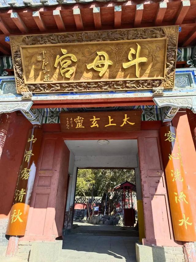 斗母宫,古称龙泉观,又称斗姥宫,别称妙香院