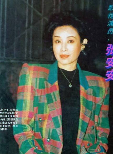 张安安（中国内地女演员）_百度百科