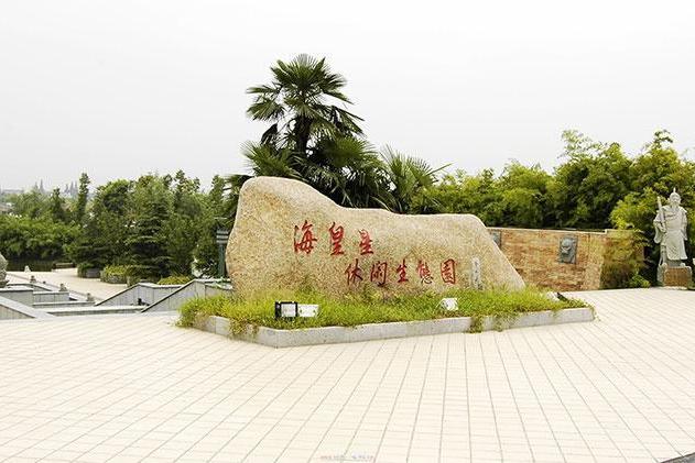 浙江海皇星生态乐园定位是以锦鲤养殖为主,同时经营都市农业休闲,观光