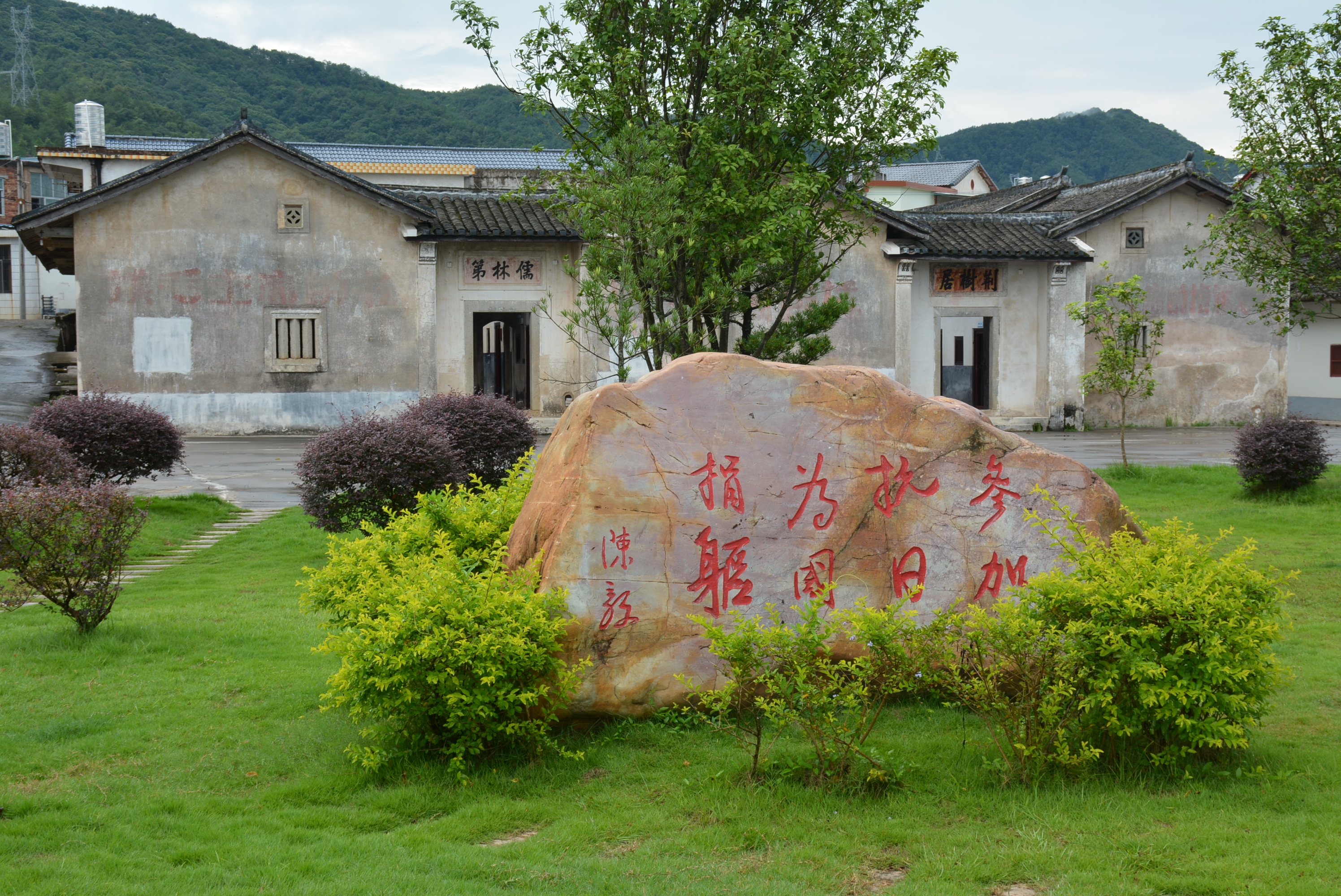 target="_blank" href="/item/谢晋元故居/4076784" data-lemmaid="