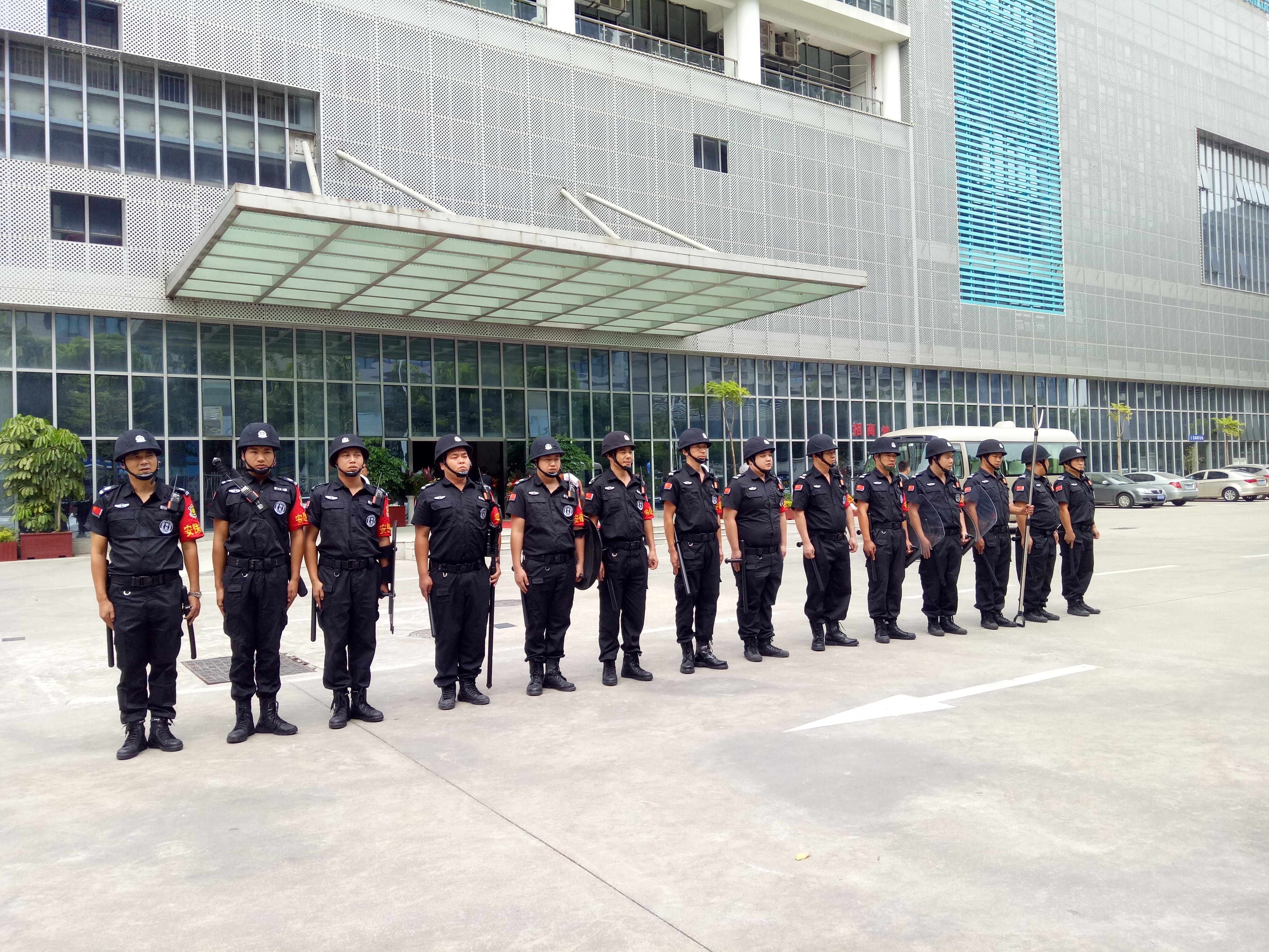 深圳市中安特卫保安服务有限公司