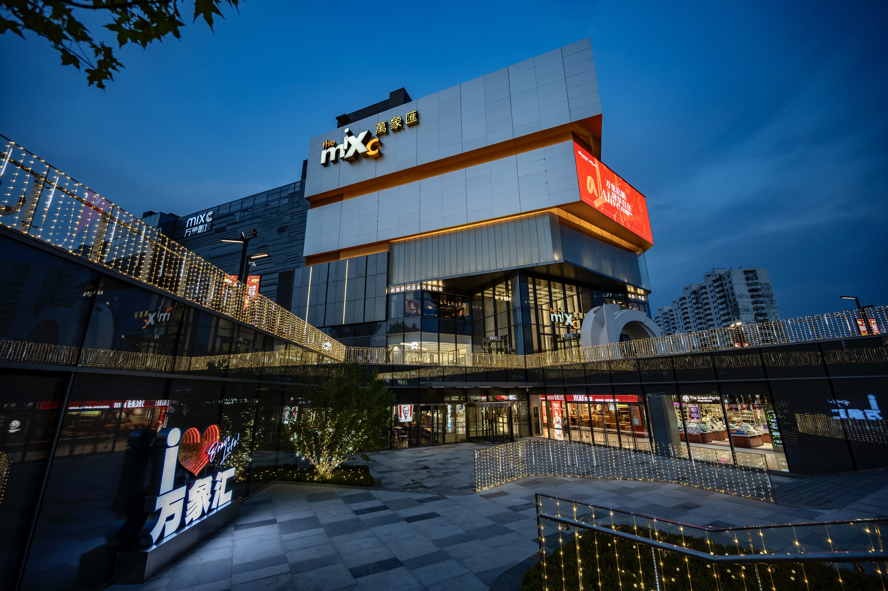 vanz9vn">沈阳皇姑万象汇(shenyang huanggu mix one),华润置地在 a