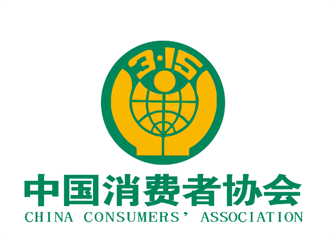 中国消费者协会_百度百科
