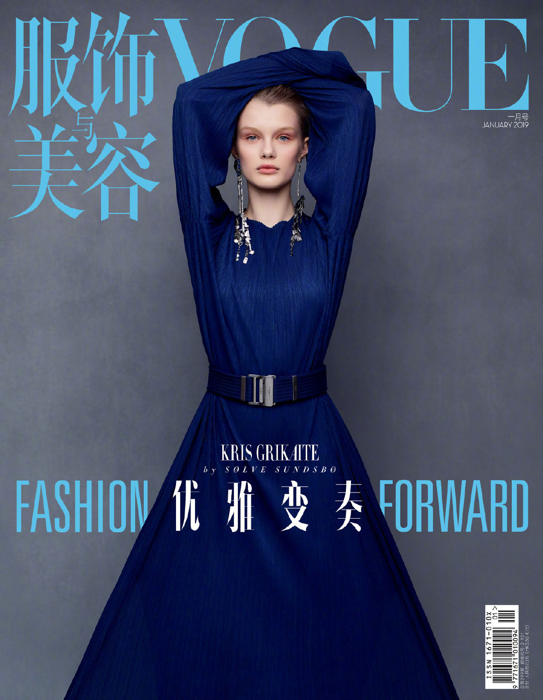 服饰与美容VOGUE_百度百科