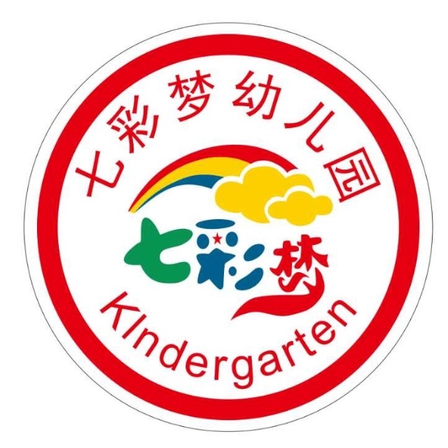 什邡市七彩梦幼儿园
