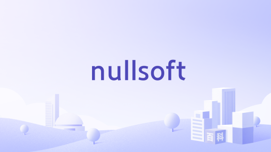 nullsoft_百度百科