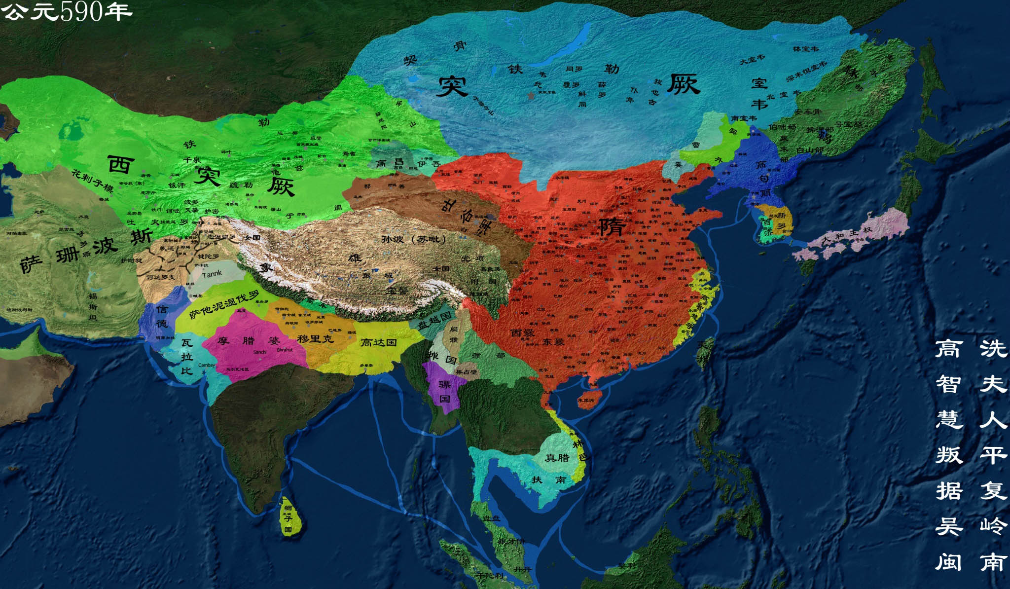  p> b>隋朝 /b>(581年～618年)是 a target="_blank" href="/item