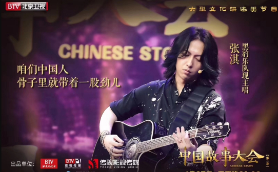 张淇（中国内地摇滚乐男歌手）_百度百科