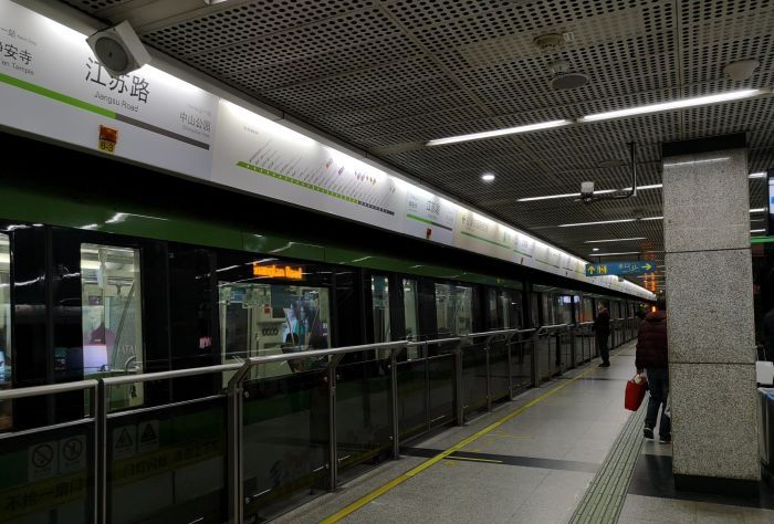 江苏路站