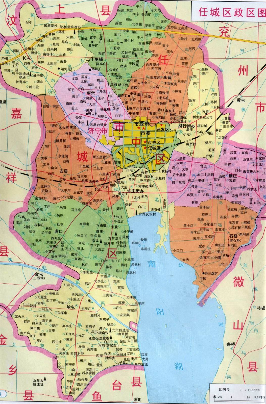 济宁市任城区人民政府