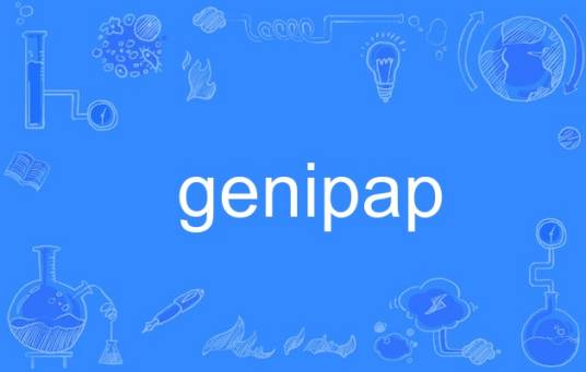 genipap_百度百科