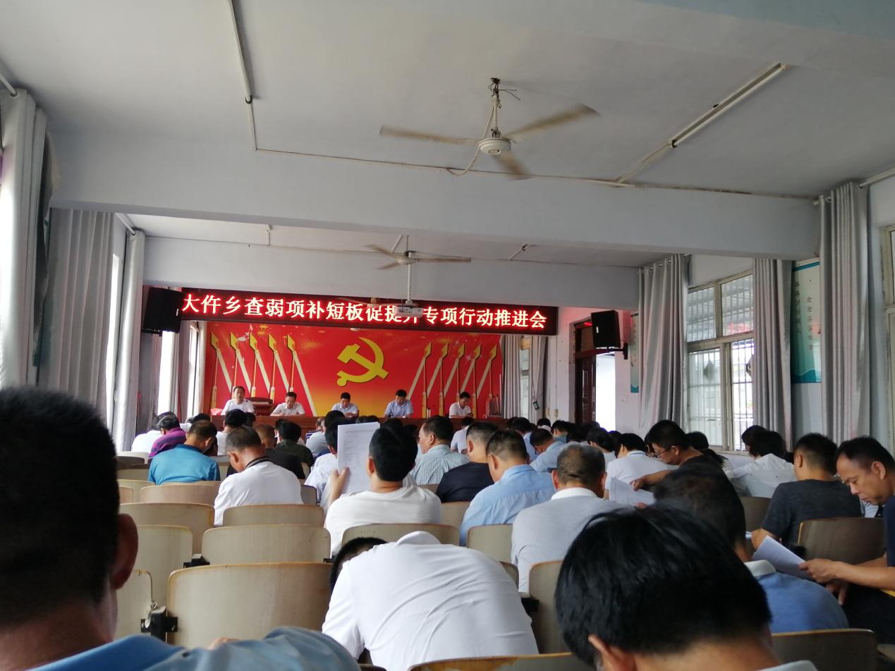  p>大仵乡,隶属于河南省商丘市柘城县,地处 a target="_blank" href="