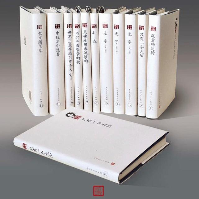 张洁（中国当代作家）_百度百科