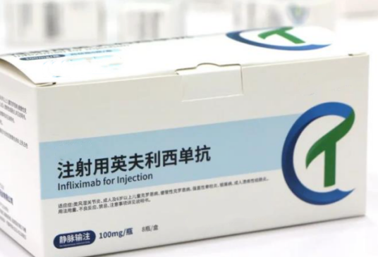 infliximab_百度百科