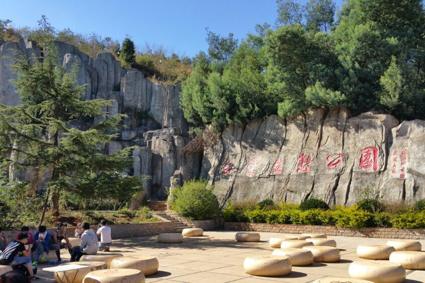  p data-id="gnwwd858jz">长虫山生态公园是位于昆明市五华区龙泉路和