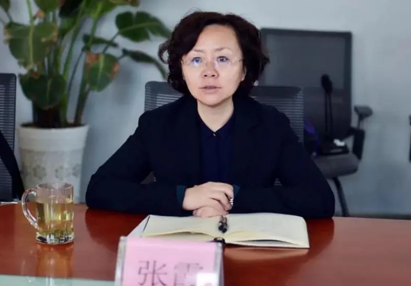 张霞
