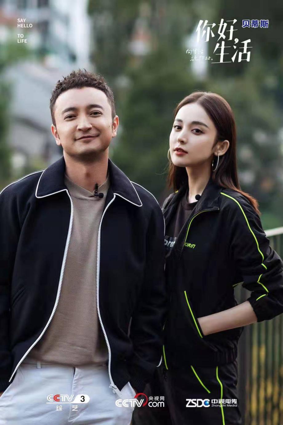 你好生活第一季