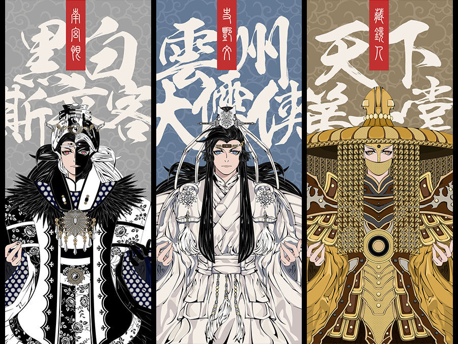  p data-id="go0cvs1hwz">《千禧云州大儒侠史艳文》于2000年在台视