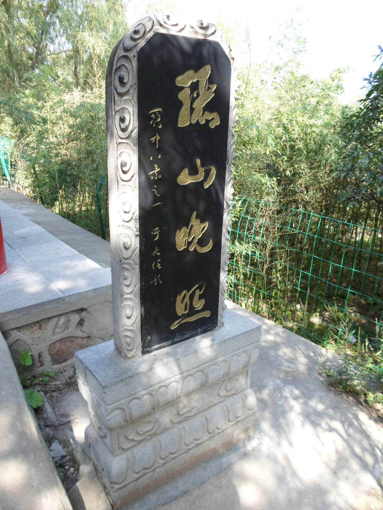  p>骊山,位于 a target="_blank" href="/item/陕西/193811" data