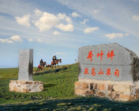 五寨县荷叶坪旅游区_百度百科