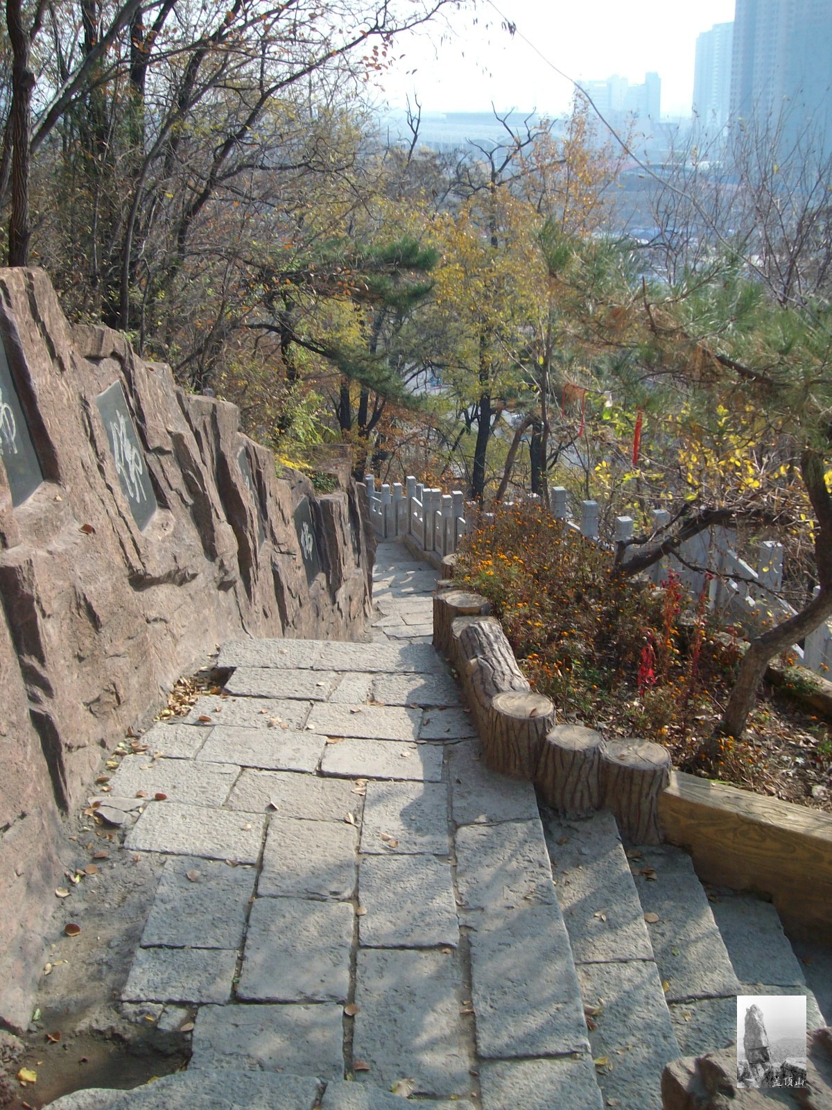抚顺高尔山公园