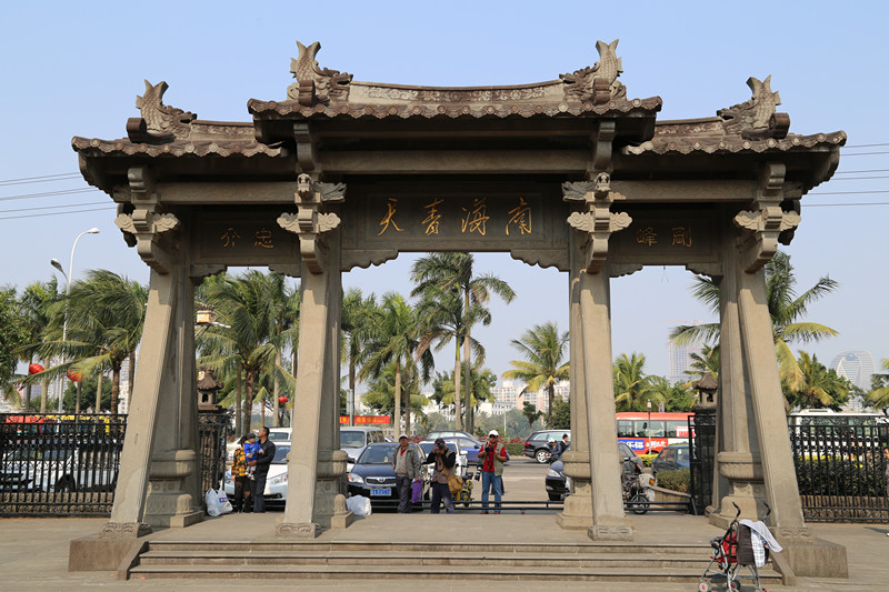 区的海瑞故居和在 a target="_blank" href="/item/屯昌县/3345920"