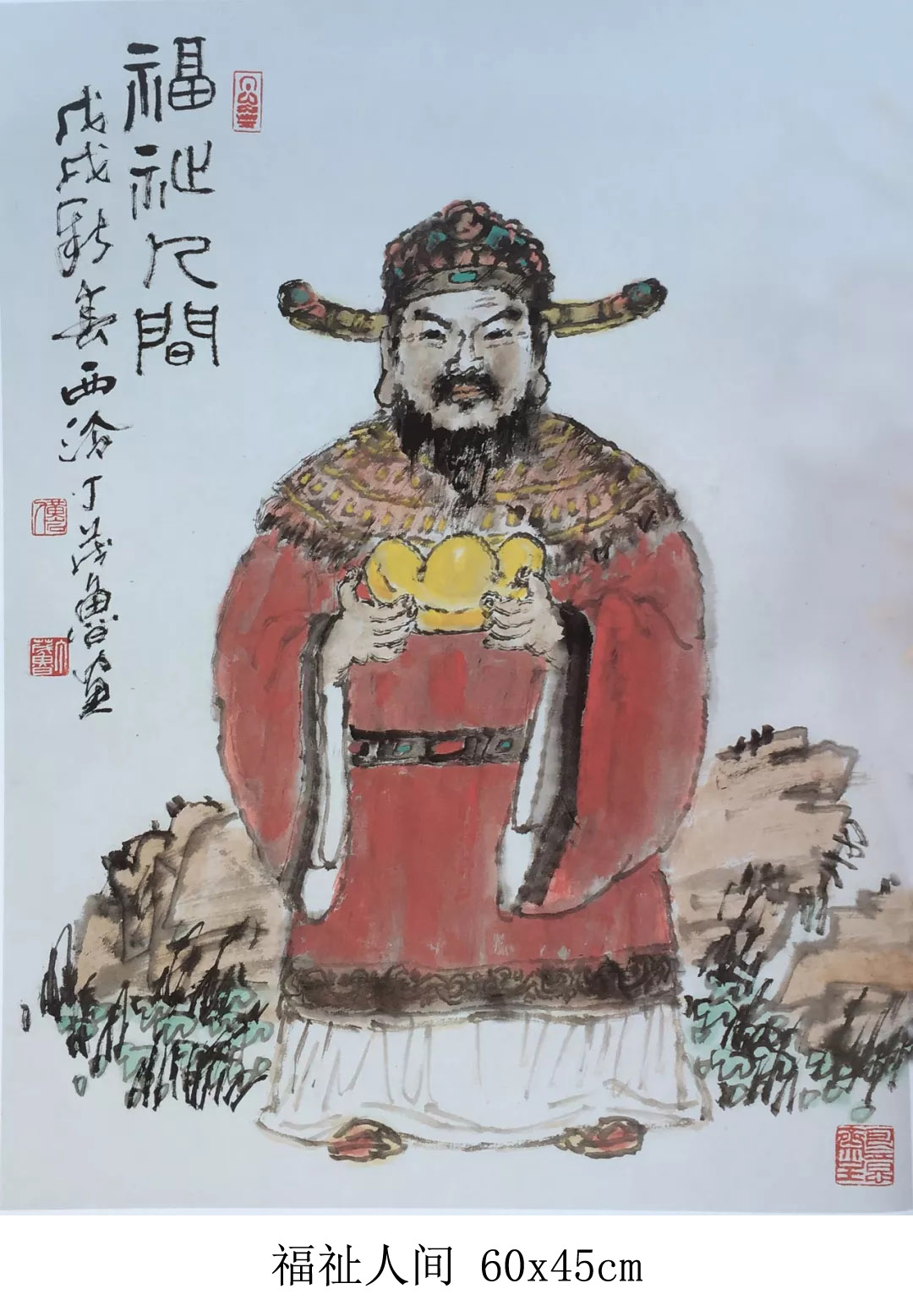 丁茂鲁